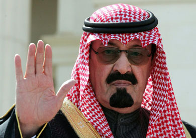 الملك عبد الله